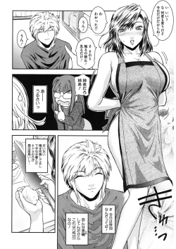 Page 50 of Second Virgin