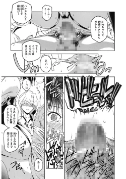 Page 79 of Second Virgin