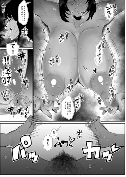 Page 11 of InCha demo Ero Doujin Mitai na Sex ga Shitai!