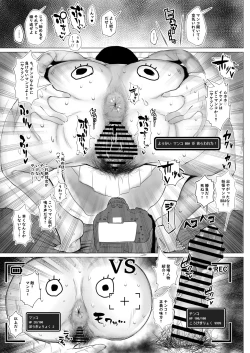 Page 21 of InCha demo Ero Doujin Mitai na Sex ga Shitai!