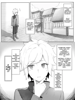 Page 2 of Bell-Ryuu Ecchi na Manga | Is It Wrong To Make Ryu Happy In The Past?