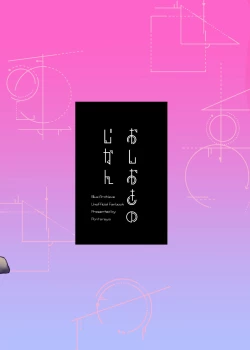 Page 26 of Oshioki no Jikan