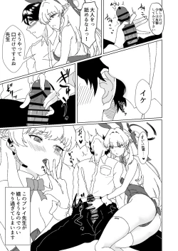 Page 11 of Bunny na Toki-chan desu