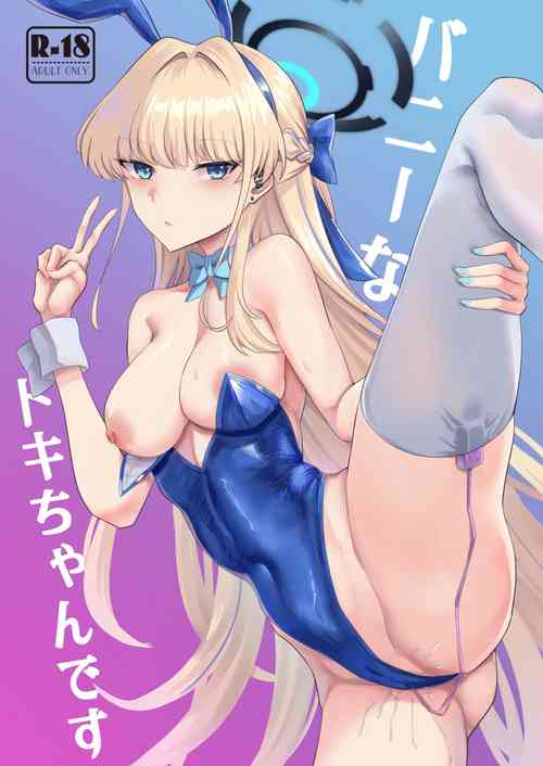 Download Bunny na Toki-chan desu