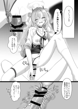 Page 13 of Kitakubu Gal no Asobikata