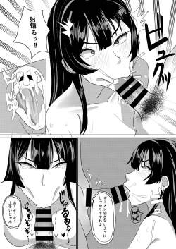 Page 16 of Kanojo wa Boku no Tame ni "Renshuu" shite kuru