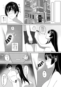 Page 23 of Kanojo wa Boku no Tame ni "Renshuu" shite kuru