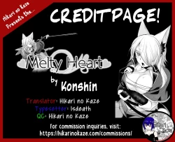 Page 17 of Melty Heart