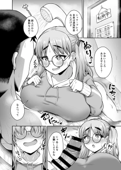 Page 13 of Kivotos Fuuzoku Kazekura Moe - Kivotos adult entertainment