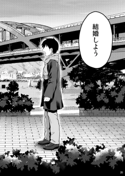 Page 27 of Illya to Zuutto Issho ni Ite ne