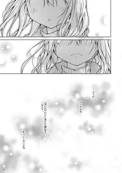 Page 30 of Illya to Zuutto Issho ni Ite ne