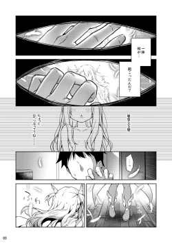 Page 4 of Illya to Zuutto Issho ni Ite ne