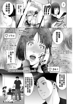 Page 5 of Mezame