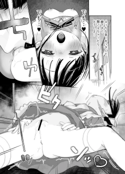 Page 33 of Matatabikunsan