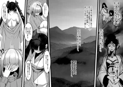 Page 31 of Milk Enikki ～Rei～