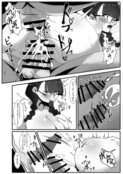 Page 29 of Jimi na Watashi no Iinari Seikatsu