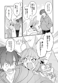 Page 6 of Tamamo Daigaku Monogatari  - Tamamo's story "University life"
