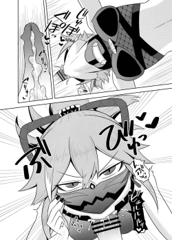 Page 10 of Arataki-ha no Shikinguri