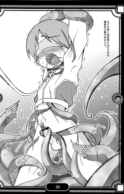 Page 18 of Sunshine x Rakugaki Show Time!