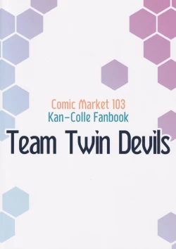 Page 18 of Shokushu Teitoku no Oyome-san Vol. 3