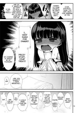 Page 21 of Natsuyasumi | Summer Vacation