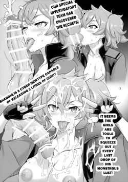 Page 12 of Suisei no Ko Perfect Edition | The Girl from Mercury: Perfect Edition