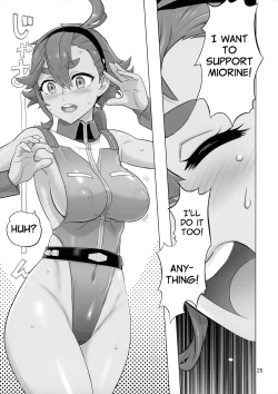 Page 24 of Suisei no Ko Perfect Edition | The Girl from Mercury: Perfect Edition