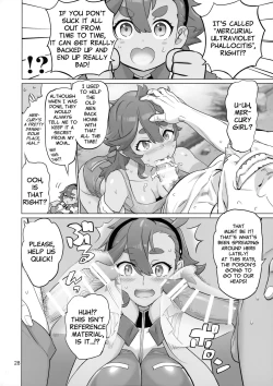 Page 27 of Suisei no Ko Perfect Edition | The Girl from Mercury: Perfect Edition