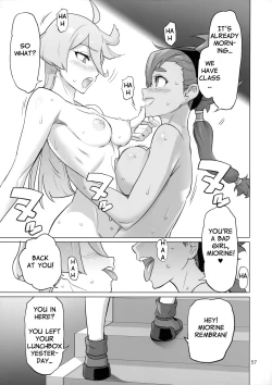 Page 56 of Suisei no Ko Perfect Edition | The Girl from Mercury: Perfect Edition