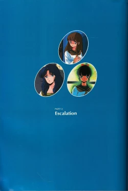 Page 114 of Cream Lemon Memory Kiroku Shashinshuu