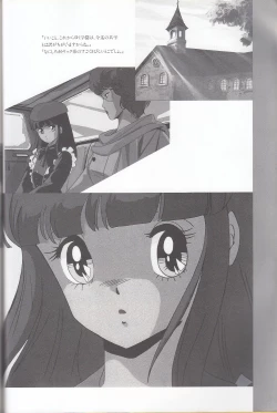 Page 131 of Cream Lemon Memory Kiroku Shashinshuu