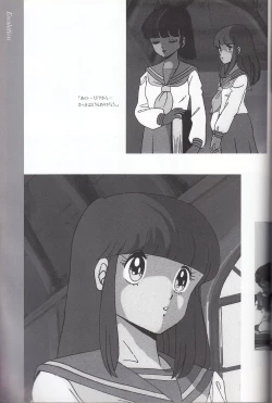 Page 138 of Cream Lemon Memory Kiroku Shashinshuu