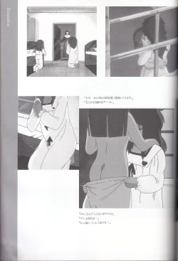 Page 146 of Cream Lemon Memory Kiroku Shashinshuu