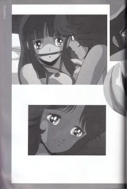 Page 152 of Cream Lemon Memory Kiroku Shashinshuu