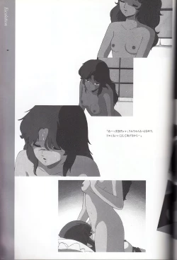 Page 160 of Cream Lemon Memory Kiroku Shashinshuu