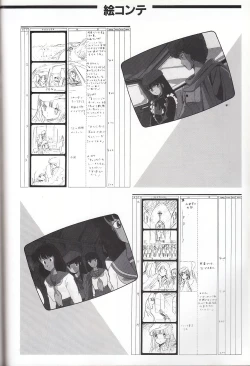 Page 173 of Cream Lemon Memory Kiroku Shashinshuu