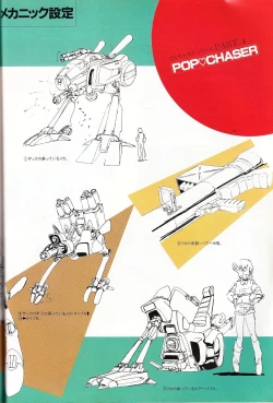 Page 179 of Cream Lemon Memory Kiroku Shashinshuu