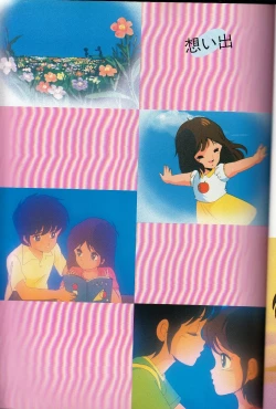 Page 38 of Cream Lemon Memory Kiroku Shashinshuu