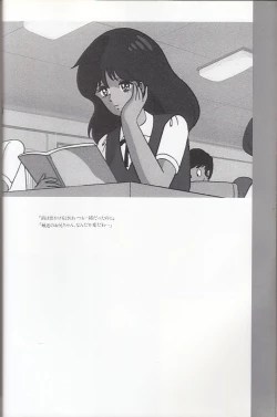 Page 59 of Cream Lemon Memory Kiroku Shashinshuu