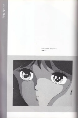 Page 60 of Cream Lemon Memory Kiroku Shashinshuu