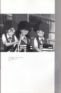 Page 63 of Cream Lemon Memory Kiroku Shashinshuu