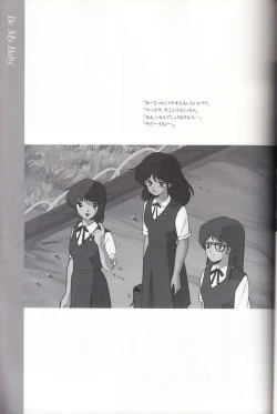 Page 64 of Cream Lemon Memory Kiroku Shashinshuu