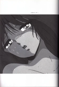 Page 94 of Cream Lemon Memory Kiroku Shashinshuu