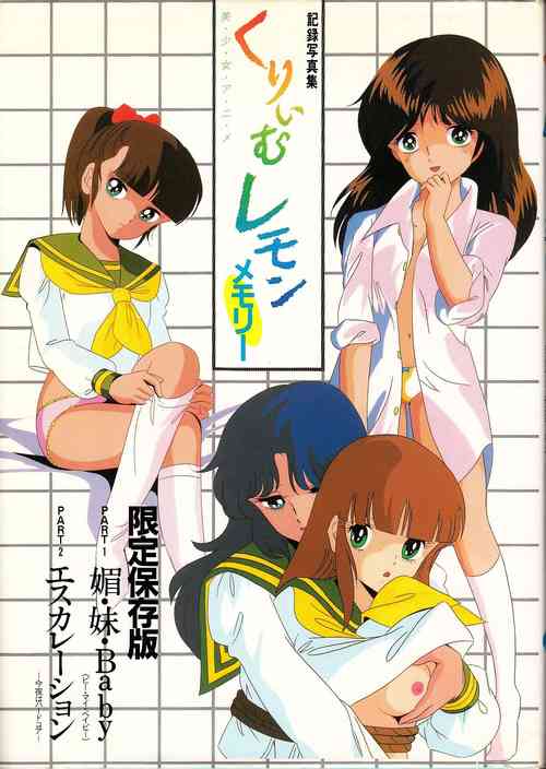 Download Cream Lemon Memory Kiroku Shashinshuu