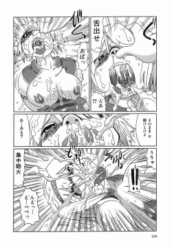 Page 110 of Kyou mo Ryoujoku Desu ka | My Torture which finally is not