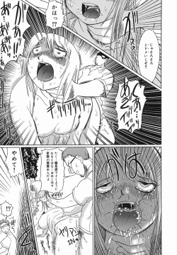 Page 41 of Kyou mo Ryoujoku Desu ka | My Torture which finally is not