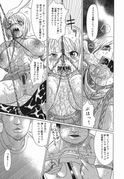 Page 9 of Kyou mo Ryoujoku Desu ka | My Torture which finally is not