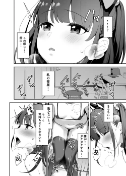 Page 13 of Saimin ni Kakarutte Koto wa Oyome-san ni Naritaitte Koto da yo ne? Kan
