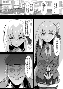 Page 4 of Junketsu Sacrifice