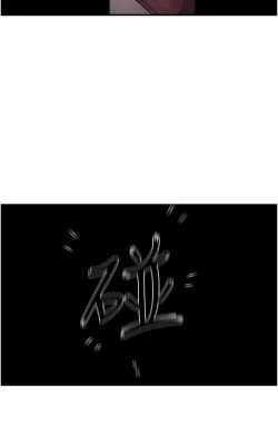 Page 139 of 夏日深处/Summer of Love 61-81